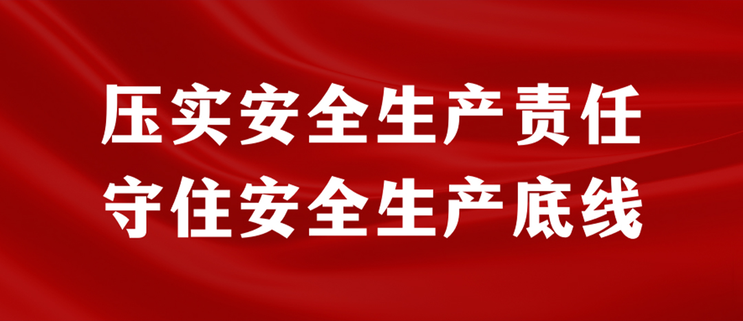 <strong>海龍化工開展“應(yīng)急逃生、車輛傷害、滅火器實(shí)操”演練，堅(jiān)決壓實(shí)安全生產(chǎn)責(zé)任</strong>